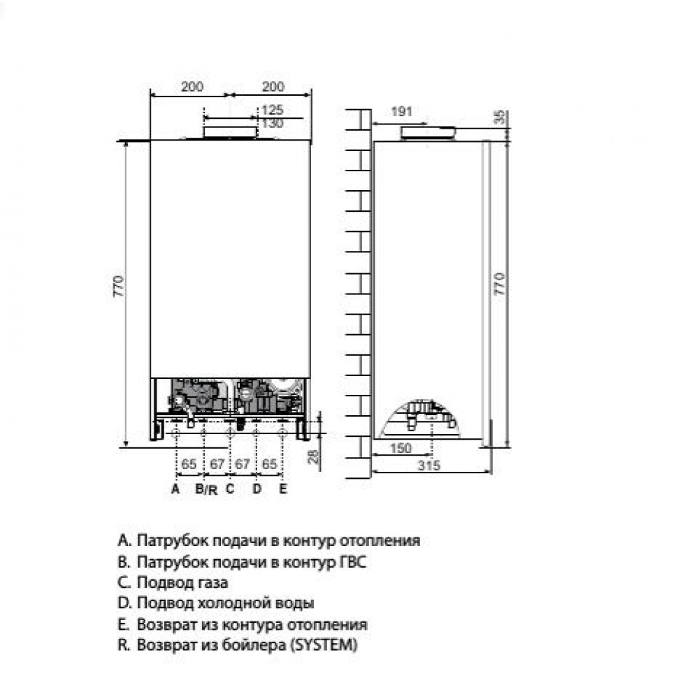 Купить Газовый котел Ariston CARES X 24 CF NG в Минск и РБ. Цены,  характеристики.